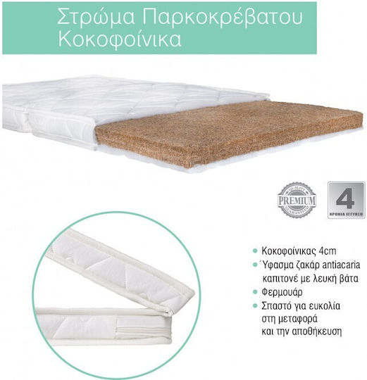 Bebe Strom Στρώμα Παρκοκρέβατου με Κοκοφοίνικα 60cmx120cmx4cm