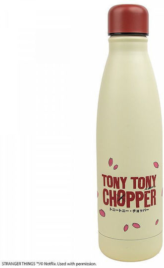 Cinereplicas Детска Бутилка За Вода 500ml