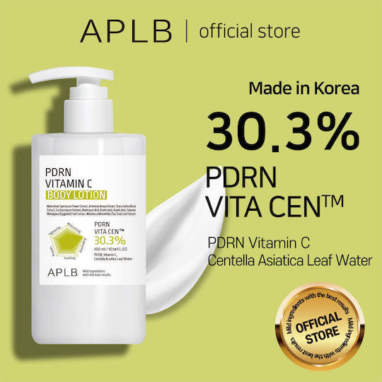 APLB Хидратиращ Лосион За Тяло 300ml