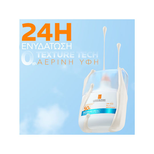 La Roche Posay Anthelios UVAIR Αντηλιακό Serum Προσώπου SPF50+ 50ml