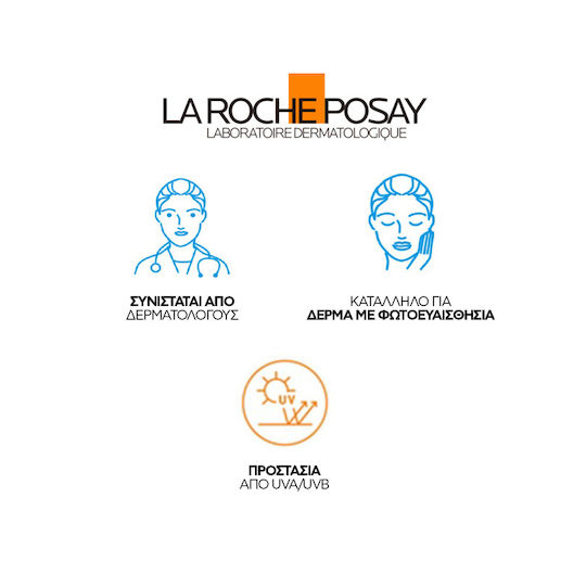La Roche Posay Anthelios UVAIR Ser de Protecție Solară pentru Față SPF50+ cu Pigment Medium Natural 50ml