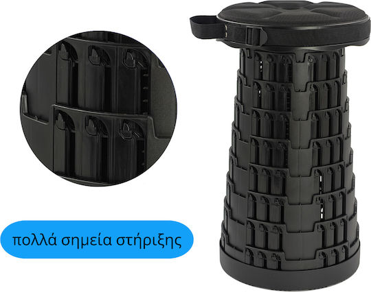 Home Use Hocker Strand Schwarz 25.5x45cm.