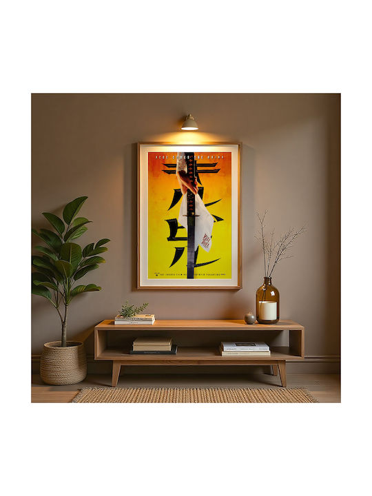Poster Kill Bill Vol 1 Here Comes Bride Mv310 21cm X 30cm Λευκό Κάδρο Pvc