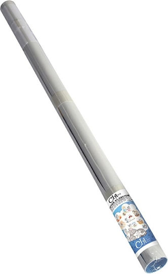 GB eye Детски Плакат 61x91.5см