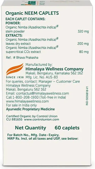 Himalaya Wellness Organic Neem 60 κάψουλες