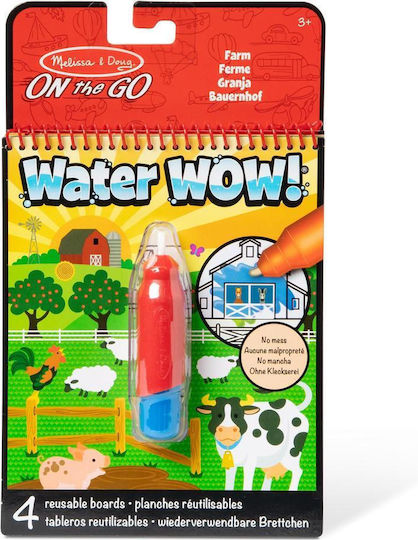 Melissa & Doug Ζωγραφική Water