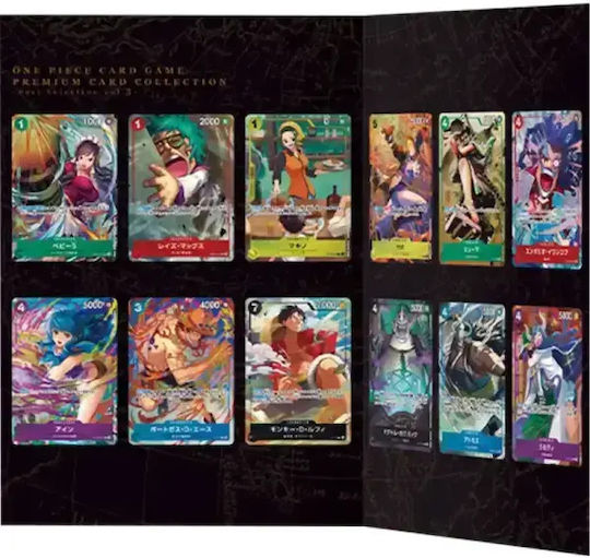 Namco - Bandai Premium Ein Stück (Englisch)