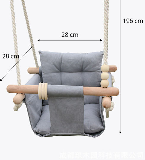 Hanging Wooden Swing Beige