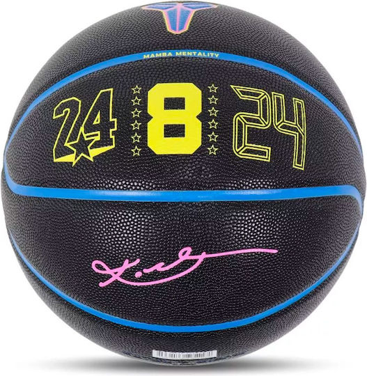 Nike All Court Basket Ball