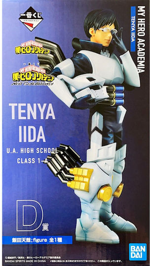 Bandai Spirits My Hero Academia Φιγούρα
