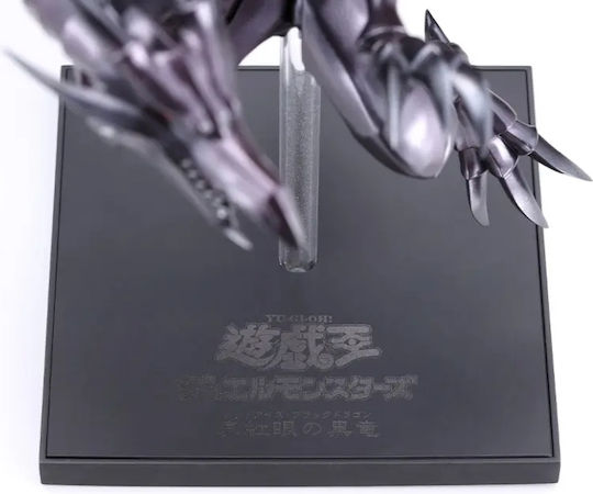Kotobukiya Yu-Gi-Oh Φιγούρα 24εκ.