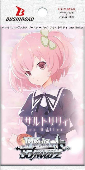 Bushiroad Weiss Schwarz Pachet Booster JPN