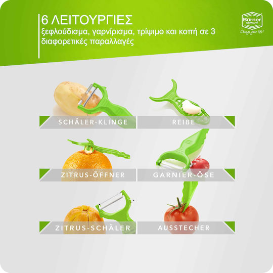 Borner Garnish Αποφλοιωτής 6 1 Aνοξείδωτη Λεπίδα Αποφλοίωση Γαρνιτούρα Πράσινο