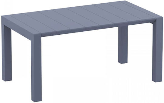Τραπέζι Vegas Επεκτεινόμενο 180(+40)x100x75(+40) Dark grey Τραπέζι Vegas Επεκτεινόμενο 180(+40)x100x75(+40) Dark grey