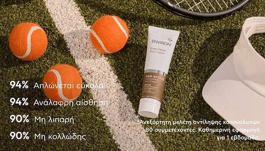 Environ Even More Sun Care+ Rad Activé Antioxidant Слънцезащитен Крем За Лице SPF20 100ml