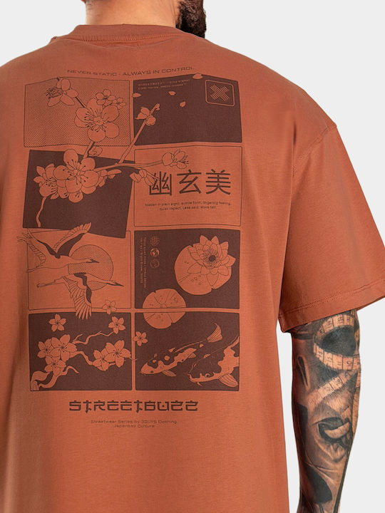 T-shirt Καφέ Σκουριάς