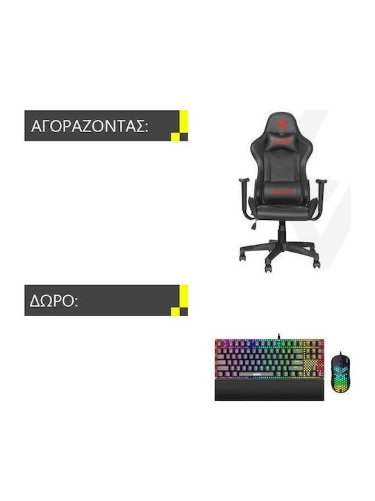 Marvo GH-106 Artificial Leather Gaming Chair Black/Red