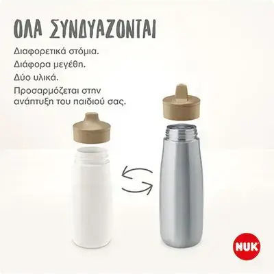 Nuk Baby Trinklernbecher Kunststoff Lila Für 12m+ 450ml