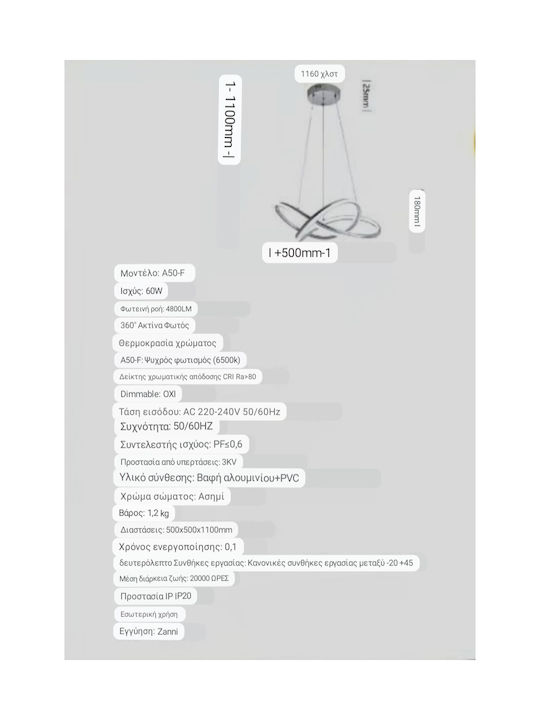 Universo Illuminazione Висящо Осветително Тяло Сребрист 50x50см.