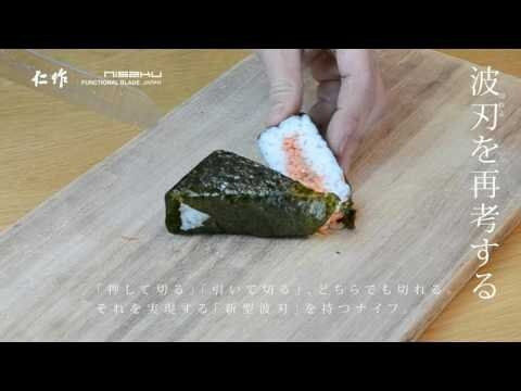 Tomita Ψωμιού 24cm