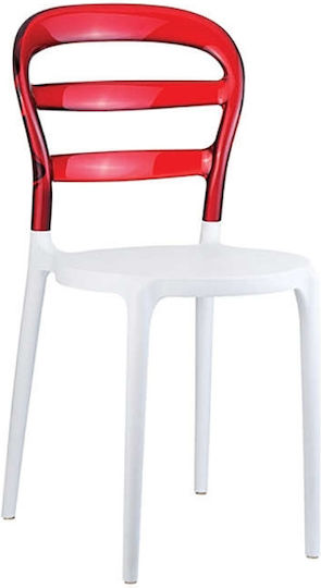 Καρέκλα Τραπεζαρίας Bibi 42x50x85εκ. White/red Καρέκλα Τραπεζαρίας Bibi 42x50x85εκ. White/red