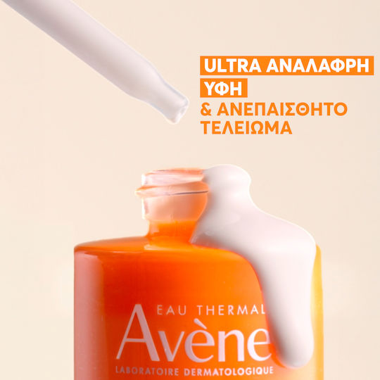 Eau Thermale Avène Ultra Serum 1.2% Hyaluronic Acid + Niacinamide Sunscreen Face Serum SPF50+ 30ml