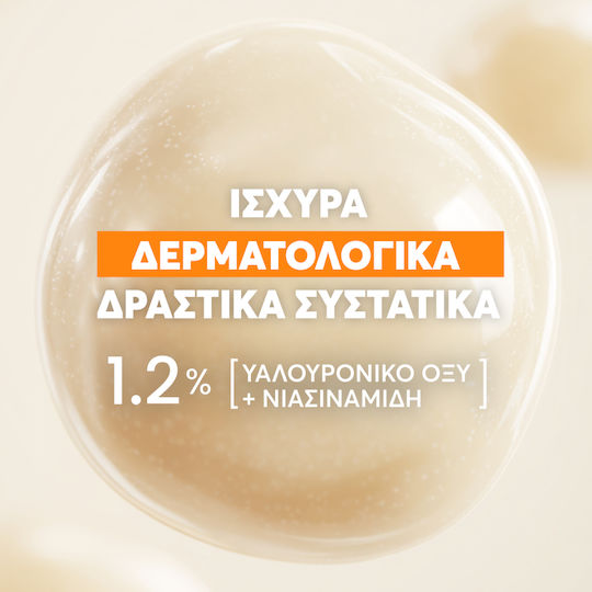 Eau Thermale Avène Ultra Serum 1.2% Hyaluronic Acid + Niacinamide Sunscreen Face Serum SPF50+ 30ml