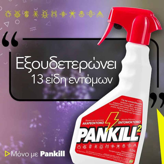 Kwizda Pankill 0.2cs Εντομοκτόνο Spray για Κατσαρίδες / Κουνούπια / Μύγες / Ακάρεα / Μυρμήγκια / Κοριούς / Ψύλλους 500ml