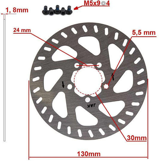 Δισκόπλακα Ewheel Mi4 Pro 5 Bolt 130mm