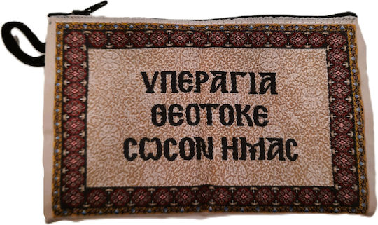 Woven Prayer Wallet Height 10cm Length 15cm