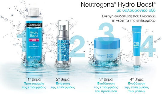 Neutrogena Hydro Boost Gel Cream 24ωρο Ενυδατικό Gel Προσώπου με Υαλουρονικό Οξύ 50ml