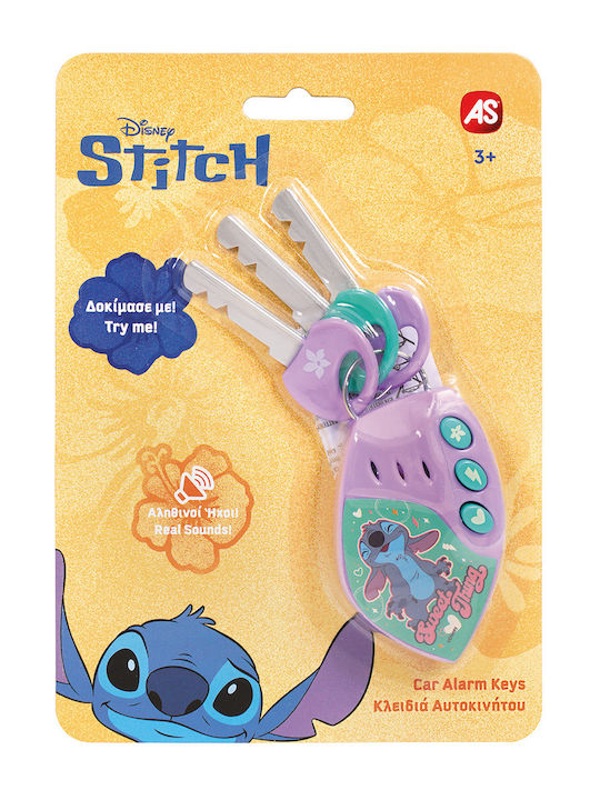 AS Keychain