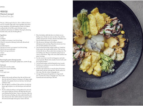 The Art Of Korean Cooking