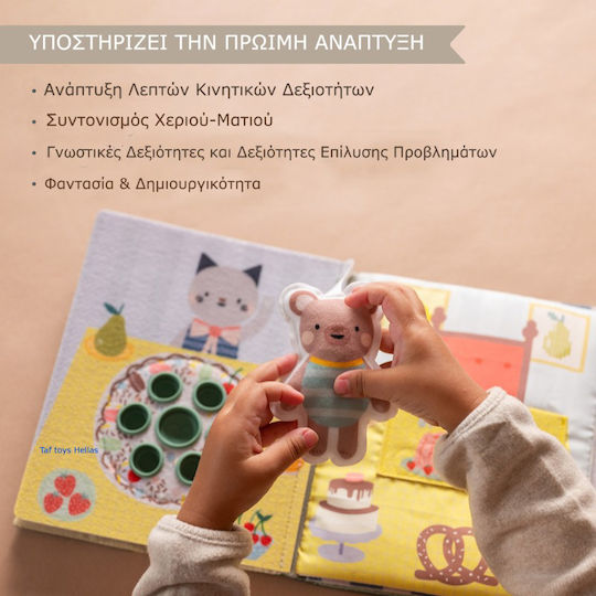 Taf Toys Hanging Toy with Mirror for Newborns