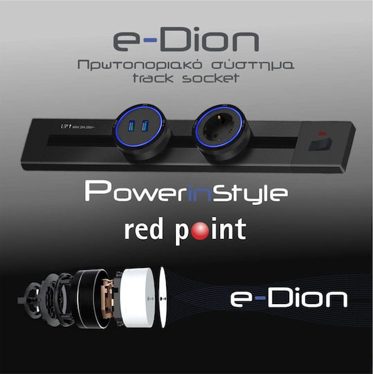 Εξάρτημα 2xUSB για Track Socket με μπλε φωτισμό LED Μαύρο28528