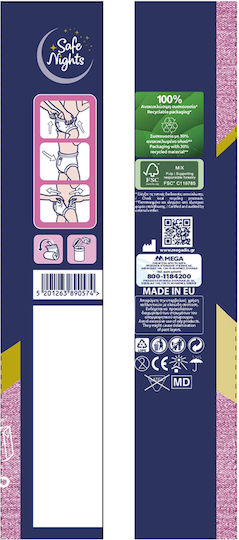 Safe Nights Πάνες Βρακάκι Monthly Pack για 12-22kg 96τμχ