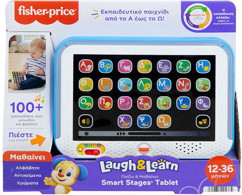 Fisher Price Baby Laptop-Tablet Stages with Music and Sounds