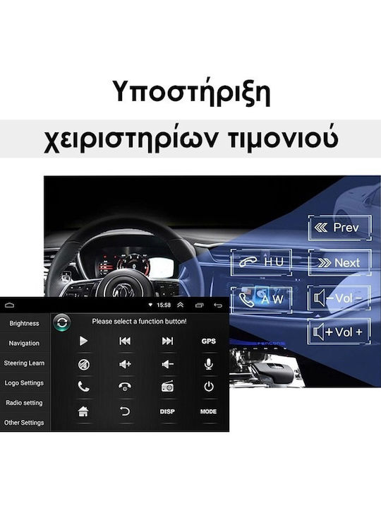 Огромен Автомобилен Екран 7" 2din Apple CarPlay Android Auto 2gb Ram-32gb 563012 Черен