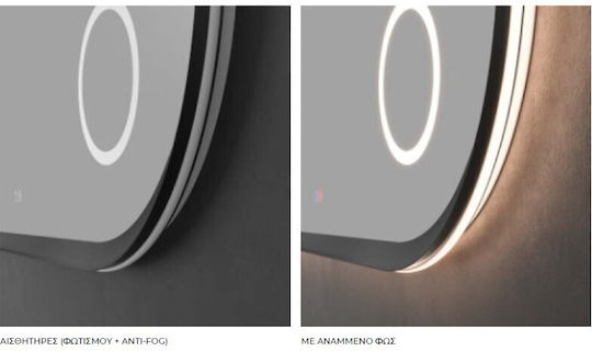 Imex Rimini Увеличаващо Овално Огледало За Баня LED Touch 120x60cm Бял