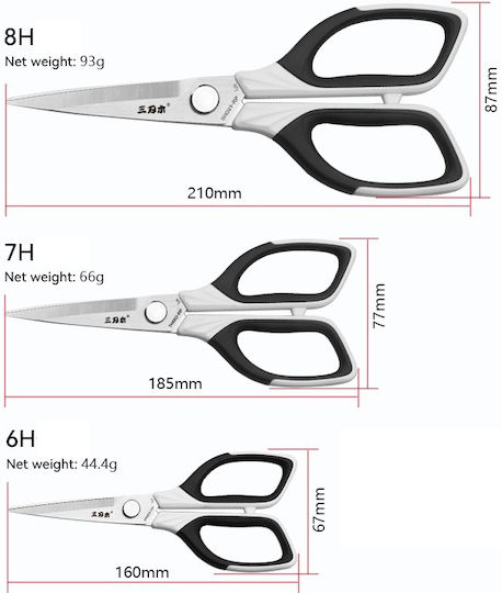 Scissors Universal Medium Stainless Steel 7h