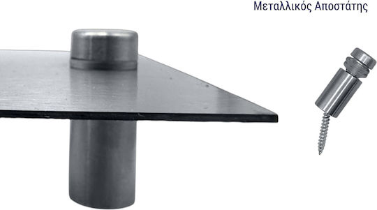 Minimal Πινακίδα Κατοικίας