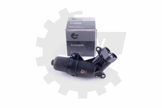 SKV Car Engine Radiator Oil Audi A4 B8 A5 A6 C7 Porsche
