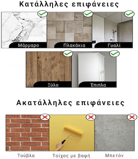 Femmit Set of 4 Adhesive Wall Hooks 8 Positions Organization Without Drilling Bathroom & Kitchen 10 x 6 cm Black