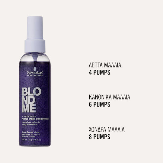 Schwarzkopf Blondme Repair Conditioner for Damaged Hair 150ml