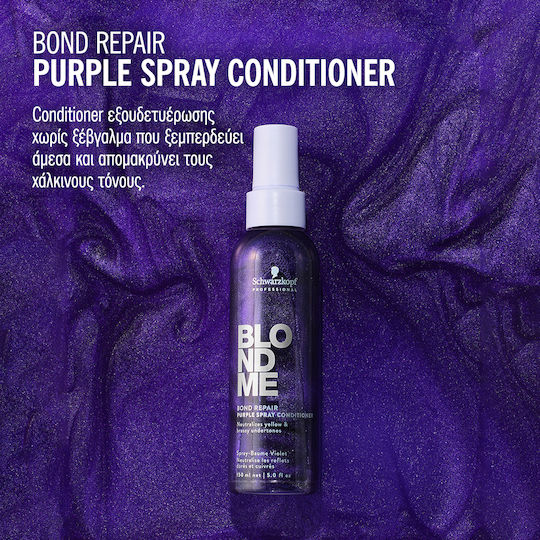 Schwarzkopf Blondme Repair Conditioner for Damaged Hair 150ml