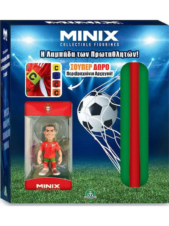 Minix (Διάφορα Σχέδια) 1τμχ Giochi Preziosi