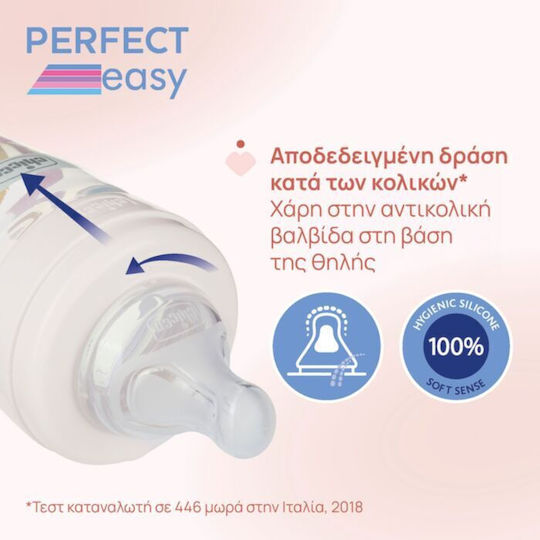 Chicco Plastic Baby Bottle Perfect Anti-colic with Silicone Teat for 4+ Months Pink 330ml