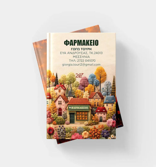Weekly Pocket Pharmacy Agenda 2027 Village Code M-716-003 100 Pcs