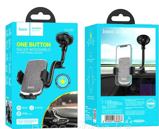 Hoco Car Mobile Mount 4.5" - 7" with Adjustable Hooks Black