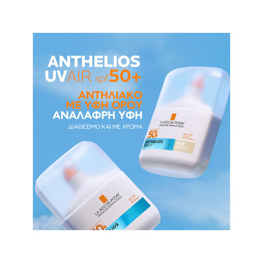 La Roche Posay Anthelios UVAIR Αντηλιακό Serum Προσώπου SPF50+ με Χρώμα Light Natural 50ml